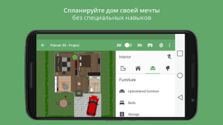Planner 5D: Home Design, Decor