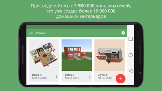 Planner 5D: Home Design, Decor