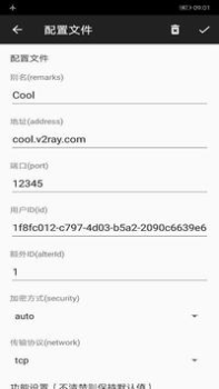 Download v2rayNG Contact for Android screenshot 5