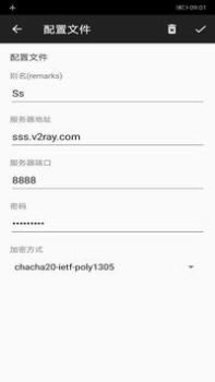 Download v2rayNG Contact for Android screenshot 6