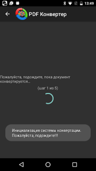 Download PDF Conversion Suite Work for Android screenshot 2