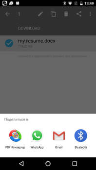 Download PDF Conversion Suite Work for Android screenshot 3
