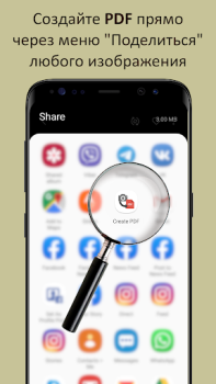 Download Photo to PDF Maker & Converter Tools for Android screenshot 2