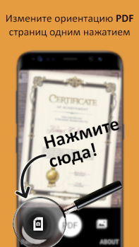 Download Photo to PDF Maker & Converter Tools for Android screenshot 3