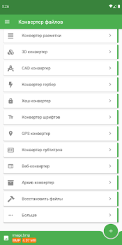 Download File Converter Tools for Android screenshot 2