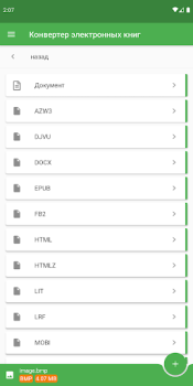 Download File Converter Tools for Android screenshot 3