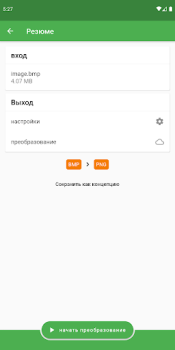 Download File Converter Tools for Android screenshot 4