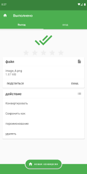 Download File Converter Tools for Android screenshot 6