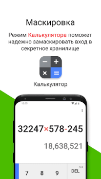 Download Hide Photo - LOCKED Calculator Photo for Android screenshot 2