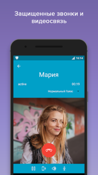 Download VIPole Business for Android screenshot 3
