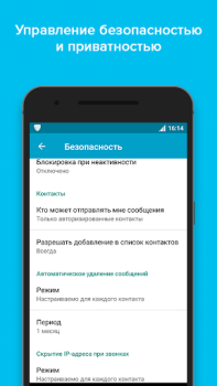 Download VIPole Business for Android screenshot 5