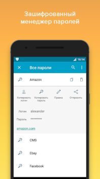 Download VIPole Business for Android screenshot 6