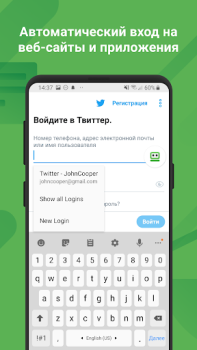Download RoboForm Password Manager Work for Android screenshot 2