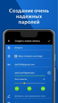 Keeper Password Manager