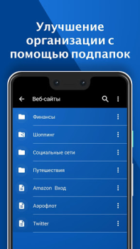 Keeper Password Manager