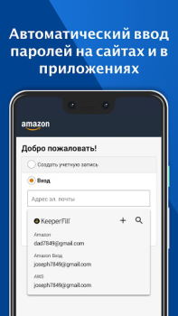Keeper Password Manager