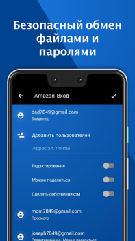 Keeper Password Manager