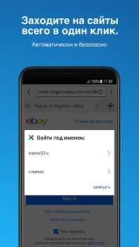 Download Sticky Password Manager Work for Android screenshot 2