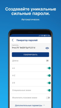 Download Sticky Password Manager Work for Android screenshot 3