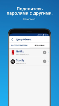 Download Sticky Password Manager Work for Android screenshot 5