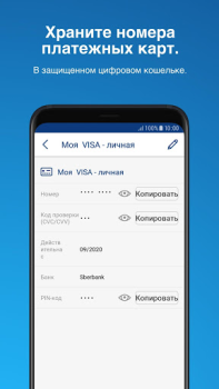 Download Sticky Password Manager Work for Android screenshot 6