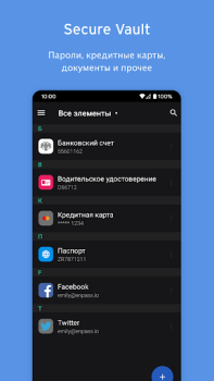 Download Enpass Password Manager Work for Android screenshot 2