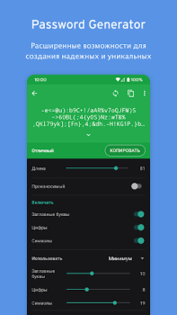 Download Enpass Password Manager Work for Android screenshot 5