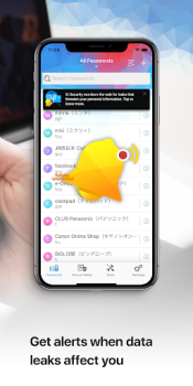 Trend Micro Password Manager