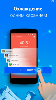 Download Cooling Master - Phone Cooler Tools for Android screenshot 3