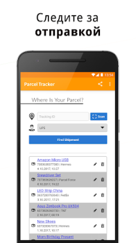 Download Package Tracking Purchases for Android screenshot 4