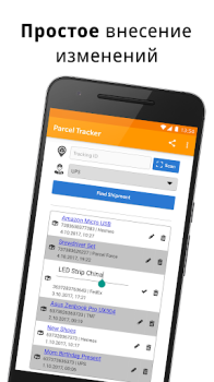 Download Package Tracking Purchases for Android screenshot 5