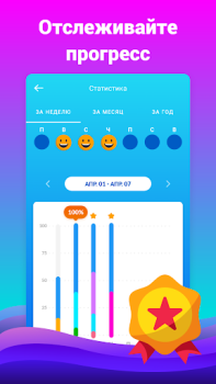Download Waterful | Drink Water Tracker Health & Fitness for Android screenshot 7