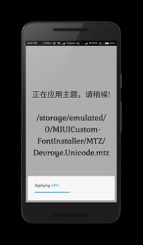 Download Custom Font Installer For MIUI Tools for Android screenshot 7