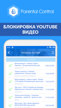 Parental Control Kroha