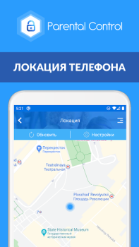 Parental Control Kroha