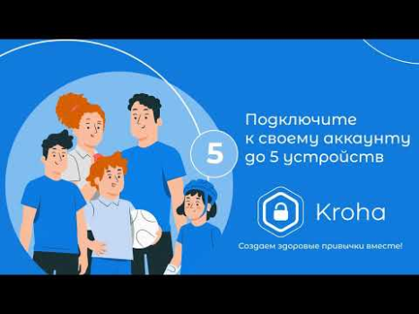 Parental Control Kroha