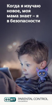 Download ESET Parental Control Motherhood and childhood for Android