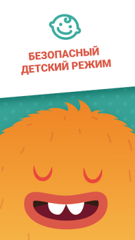 Download Kidix Motherhood and childhood for Android