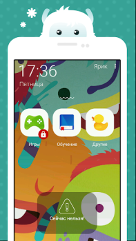 Download Kidix Motherhood and childhood for Android screenshot 2