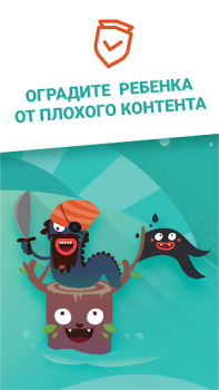 Download Kidix Motherhood and childhood for Android screenshot 3