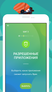 Download Kidix Motherhood and childhood for Android screenshot 4