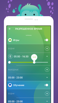 Download Kidix Motherhood and childhood for Android screenshot 6