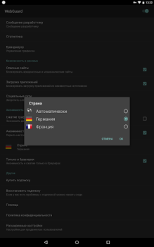 WebGuard - Adblock & Firewall