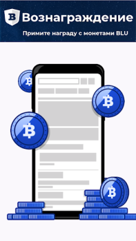 Download BLU Internet Browser :AdBlock, Contact for Android screenshot 4