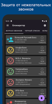 Download Blokirator caller ID anti-spam Contact for Android screenshot 2