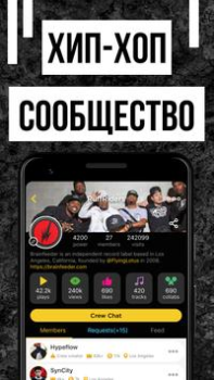 Download Rap Fame - Rap Music Studio Music and audio for Android screenshot 5
