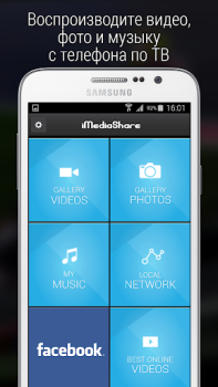 iMediaShare – Photos & Music