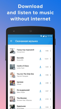 Download Moosic Music and audio for Android