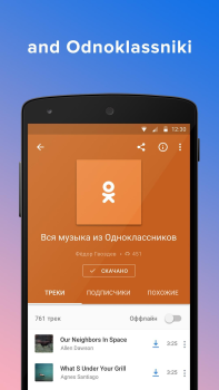 Download Moosic Music and audio for Android screenshot 3