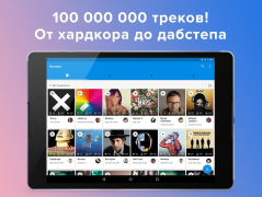Download Moosic Music and audio for Android screenshot 7